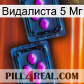 Видалиста 5 Мг 03